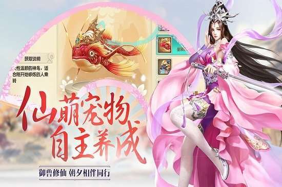 诛仙封神传(0.1折扣服)0