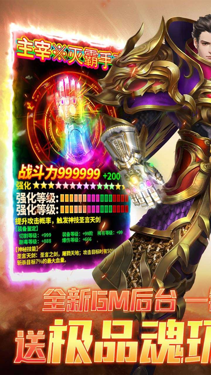 巫师血脉(BT-GM科技魂环)0