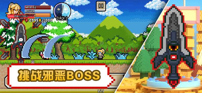 像素大冒险之怪物岛ios版0