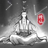 渡劫模拟器之轮回ios版