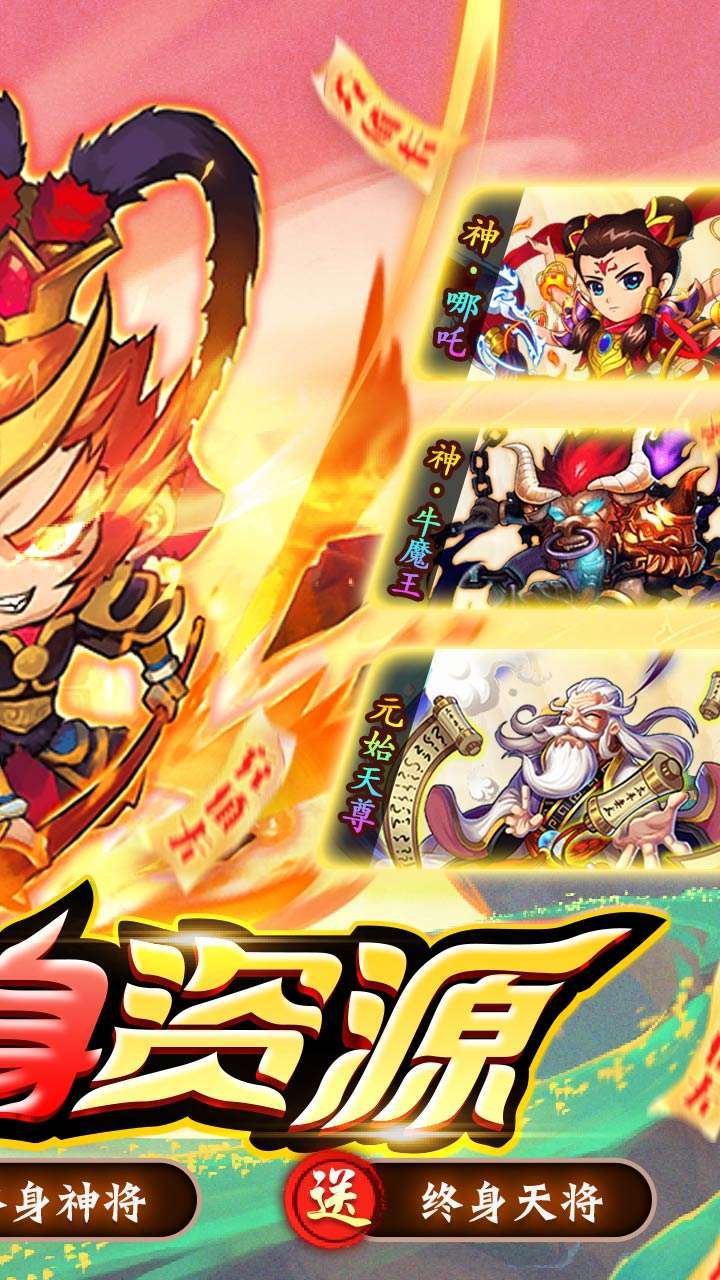 魔法泡泡龙(GM无限刷充)1