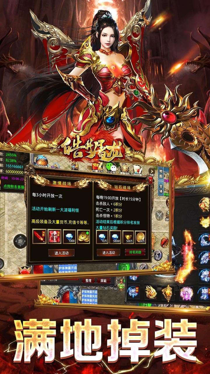 皓月屠龙（BT魂环切割版）4