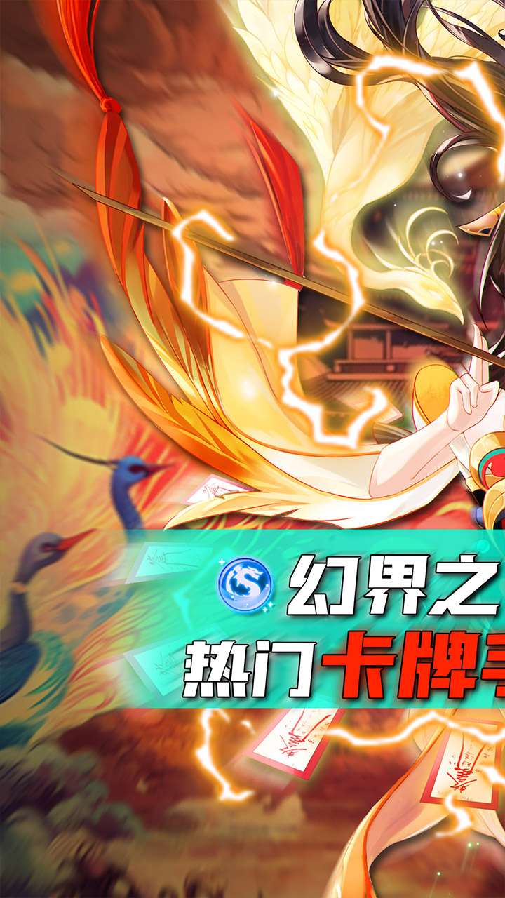 幻界之境(0.1折版)0