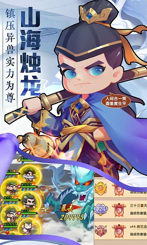 全民武馆-0.1折免费版3