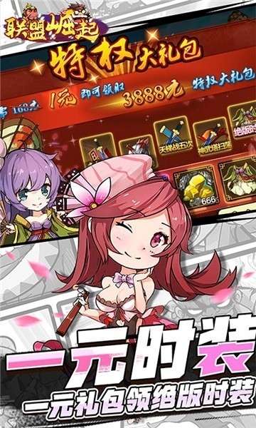 联盟崛起(GM捉宠工具)0