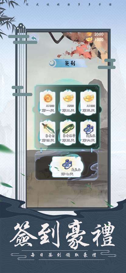 激爽神射手ios版0