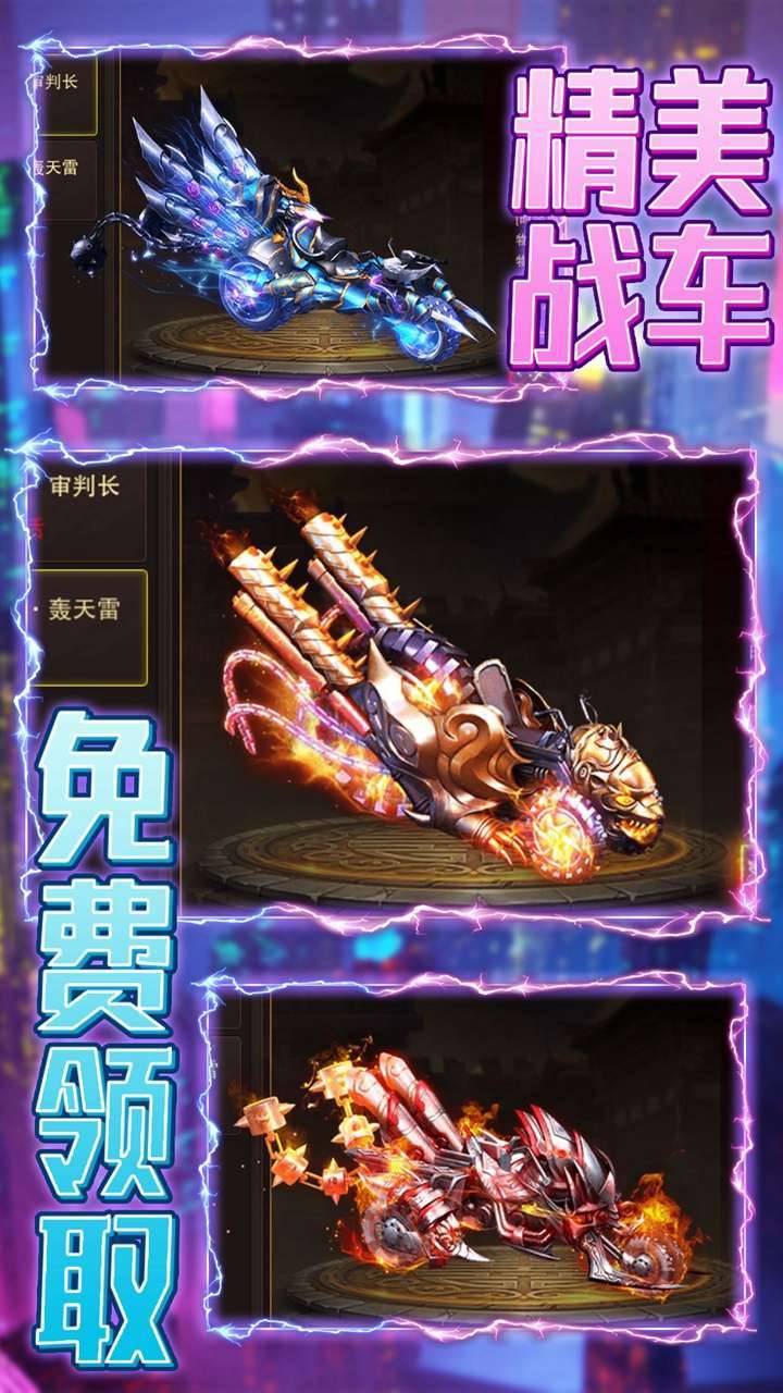 勇者之心(魂环大陆)2