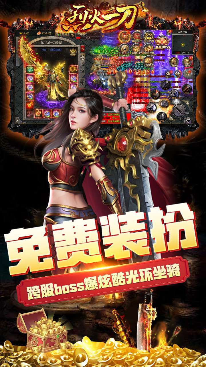 烈火一刀(无限爆灵符)-BT1