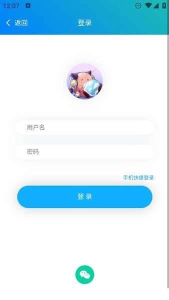 冒险岛m小助手0