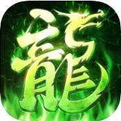 贪玩龙城安卓版