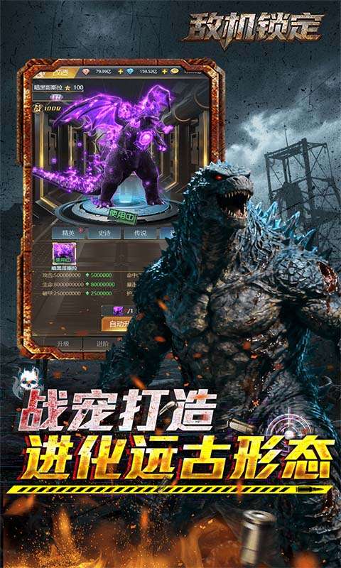 敌机锁定(3.5折爆炸福利版本)1