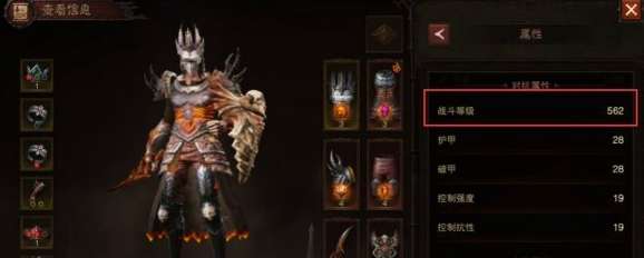 暗黑破坏神不朽战斗等级怎么看 战斗等级查看方式一览