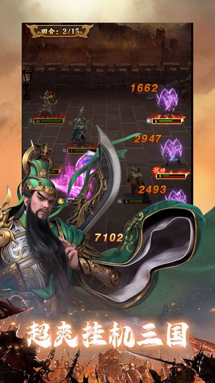 天下策(送万元充值)4