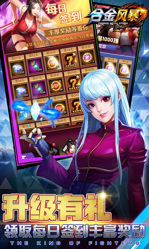 合金风暴(0.1折送5星雅典娜)3