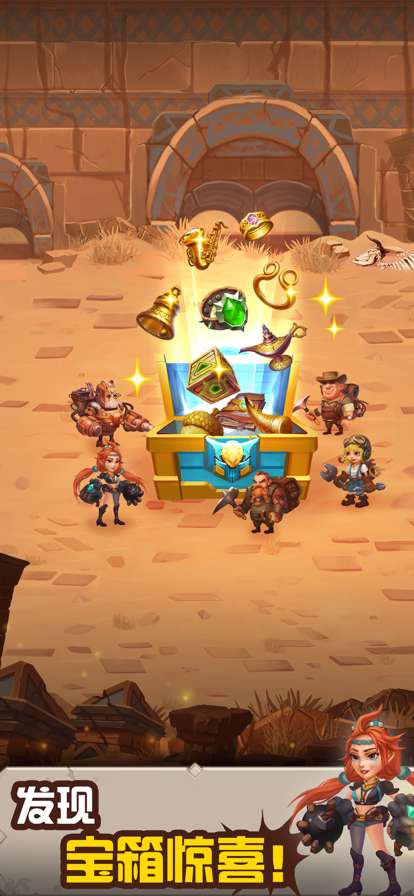 不休的挑战ios版4