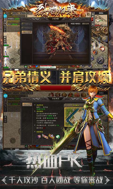 烈焰归来冰雪魂环超变版0