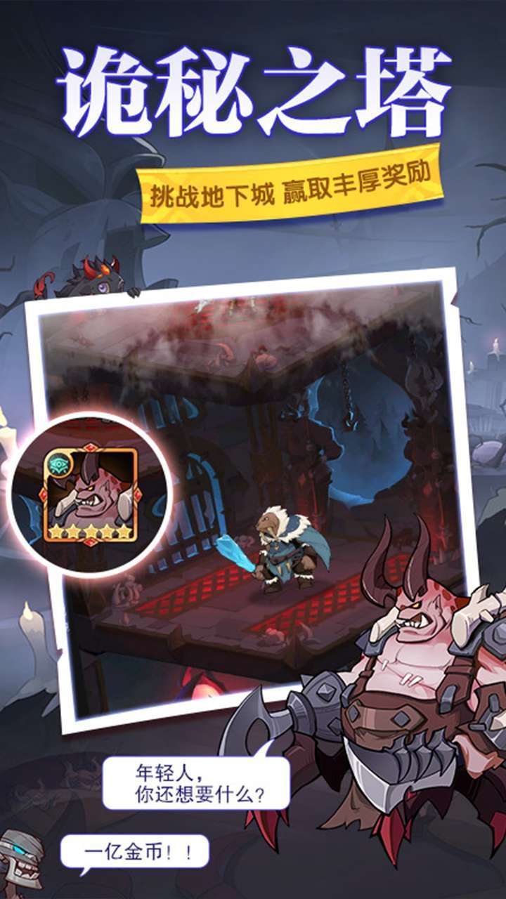 圣树唤歌(三倍充值)1