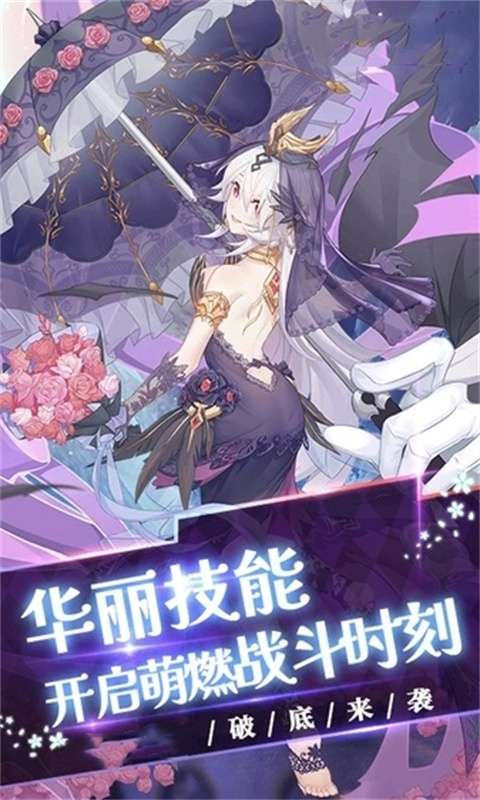 仙道奇侠(0.1折女神降临)4