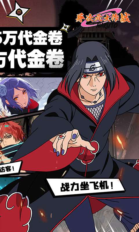 异次元大作战(0.05折百万代金版)1