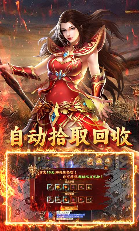 英雄也疯狂(千魔大极品)3