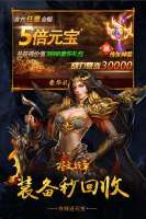 小鸡符文战争(异火降世无限充)1