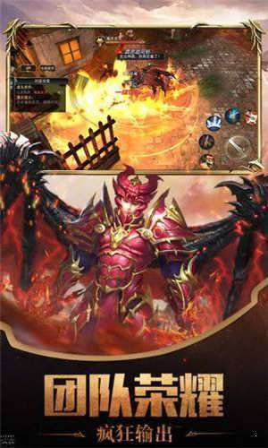 神途传奇满V版2