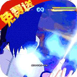 空岛护卫队（BT5星忍者全免）