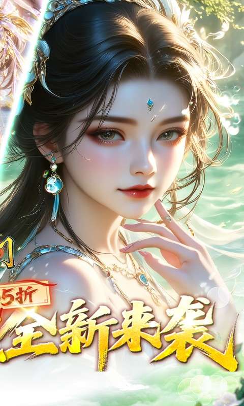 奇门(0.05折千元代金升级版)1