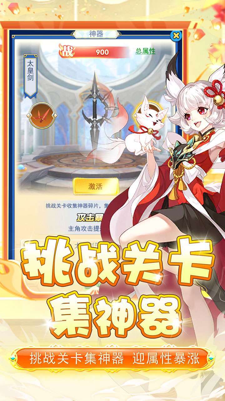 联盟崛起(BT0.1折扣版)4