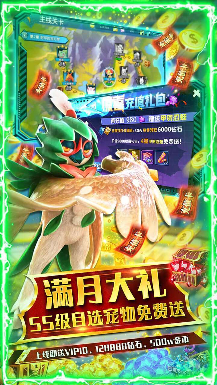 功夫喵星人(BT无限白嫖)3