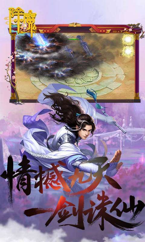 除魔(资源无限购)1