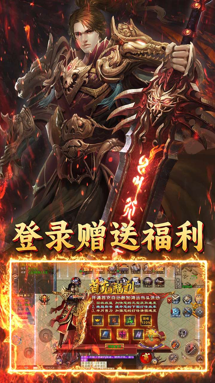 自由之光(内置免费版)3