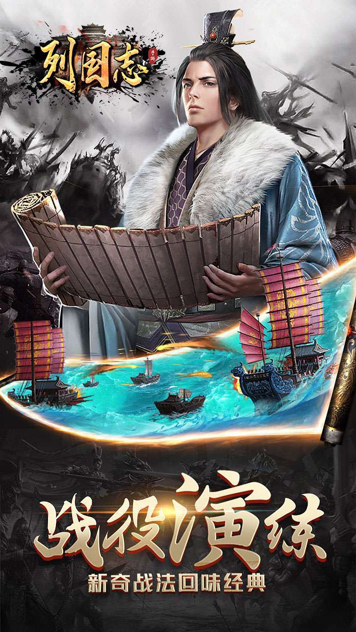 列国志(BT1元福利送千充)4