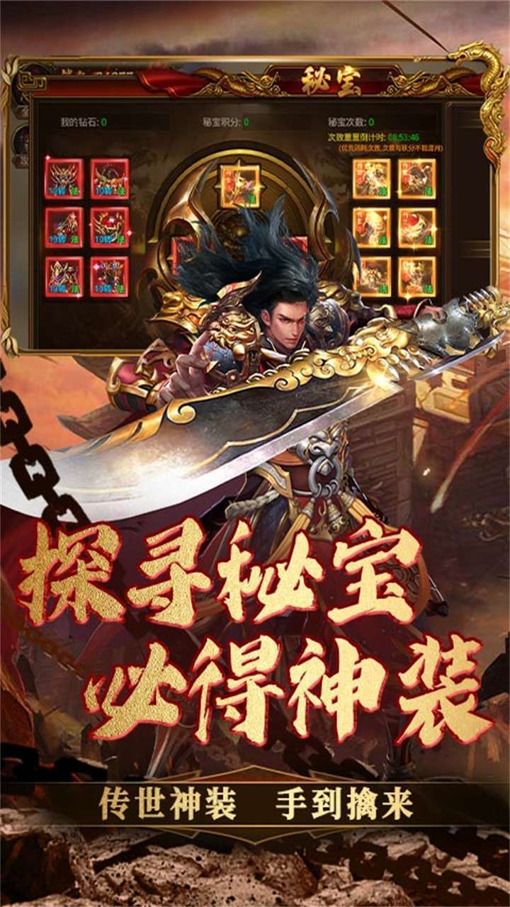 义战龙城(定制版)4