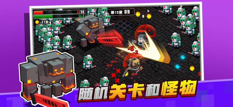 土豆地下城ios版3