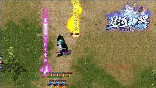 星河神器单职业1