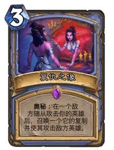 炉石传说纳斯利亚堡的悬案新卡爆料 炉石传说新卡复仇之像卡牌介绍