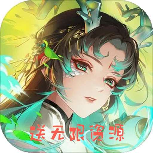 封天传（上线送万元真充）