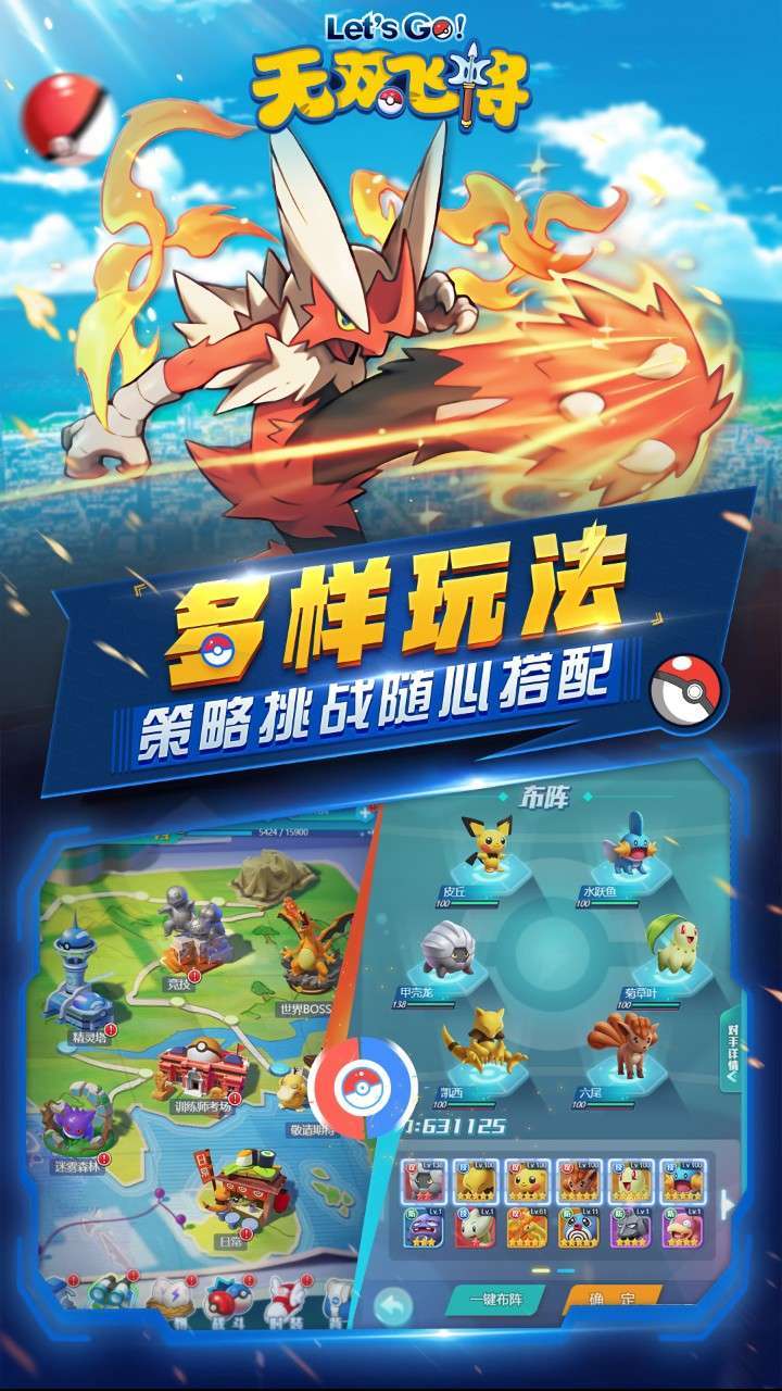 无双飞将(新版超福利)3