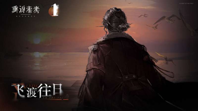 重返未来1999露西养成材料大全，露西养成材料配队攻略