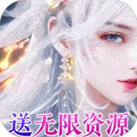 寒刃(现金扶持神龙高爆)