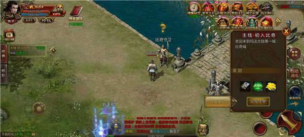 复古战天传奇9962