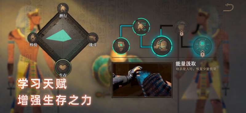 无尽噩梦:禁区ios版14