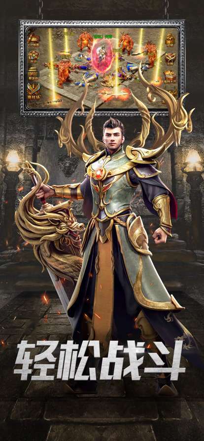 一刀传世变态版2