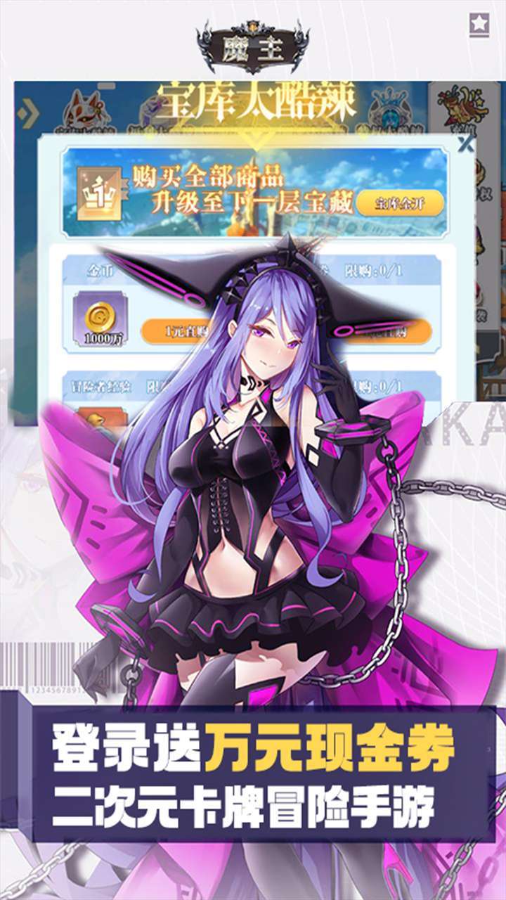 魔主(BT大嫂狂飙爆充)0