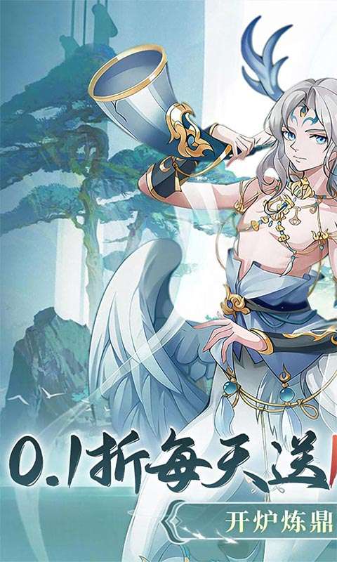 盖世豪侠(0.1折10000代金免费原版)0