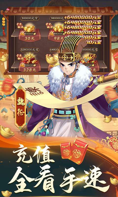 风月幻想(高返服)4