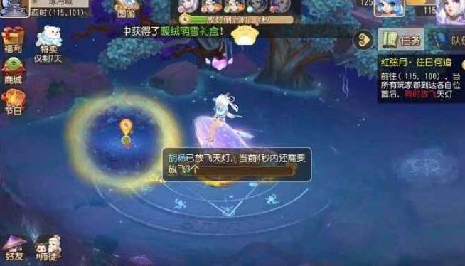 梦幻西游手游四洲纪行攻略 最新第三关红弦月Boss攻打教程