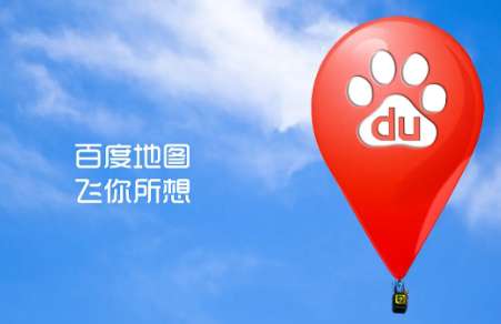 百度地图在哪领取网易会员卡