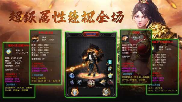 1.76正版传奇经典服1